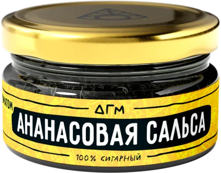 Табак Dogma 20г Ананасовая Сальса M