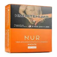 Табак Nur Крепкий (Капсула) 20г Масала M