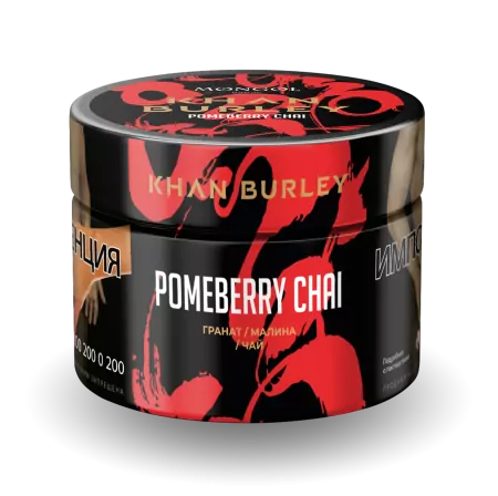 Табак Khan Burley 40г Pomeberry Chai M