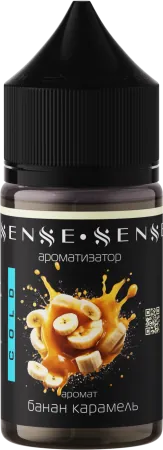 Ароматизатор Sense 14мл Cold - Банан Карамель
