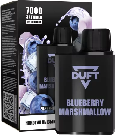Одноразовая электронная сигарета Duft 7000 Blueberry Marshmallow M