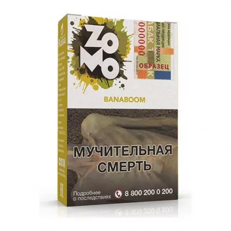 Табак Zomo 50г Banaboom М