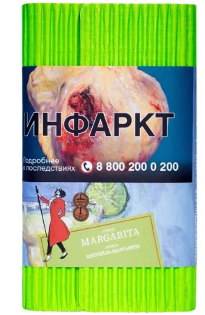 Табак Satyr 100г Margarita М
