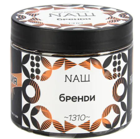 Табак Nаш 200г БРЕНDИ M