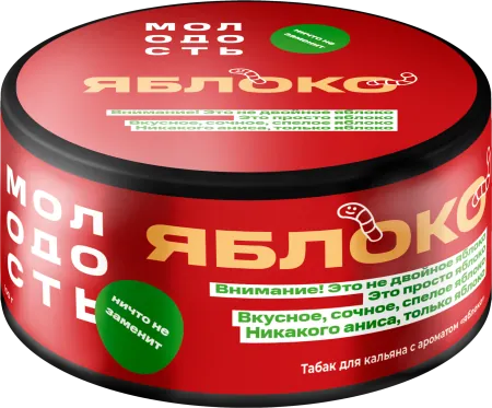 Табак Молодость 200г Яблоко М
