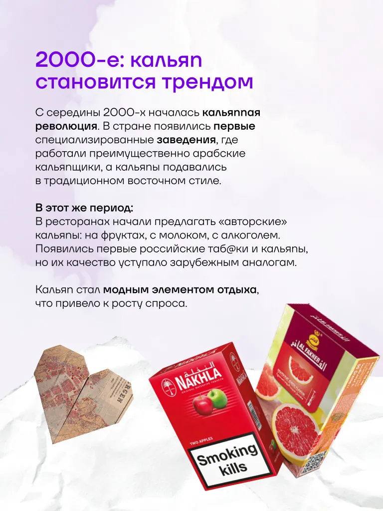 Безымянный_3_Монтажная_область_1_копия_3.jpg