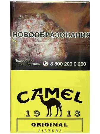 Сигареты Camel Original Filtres (Желтый) M