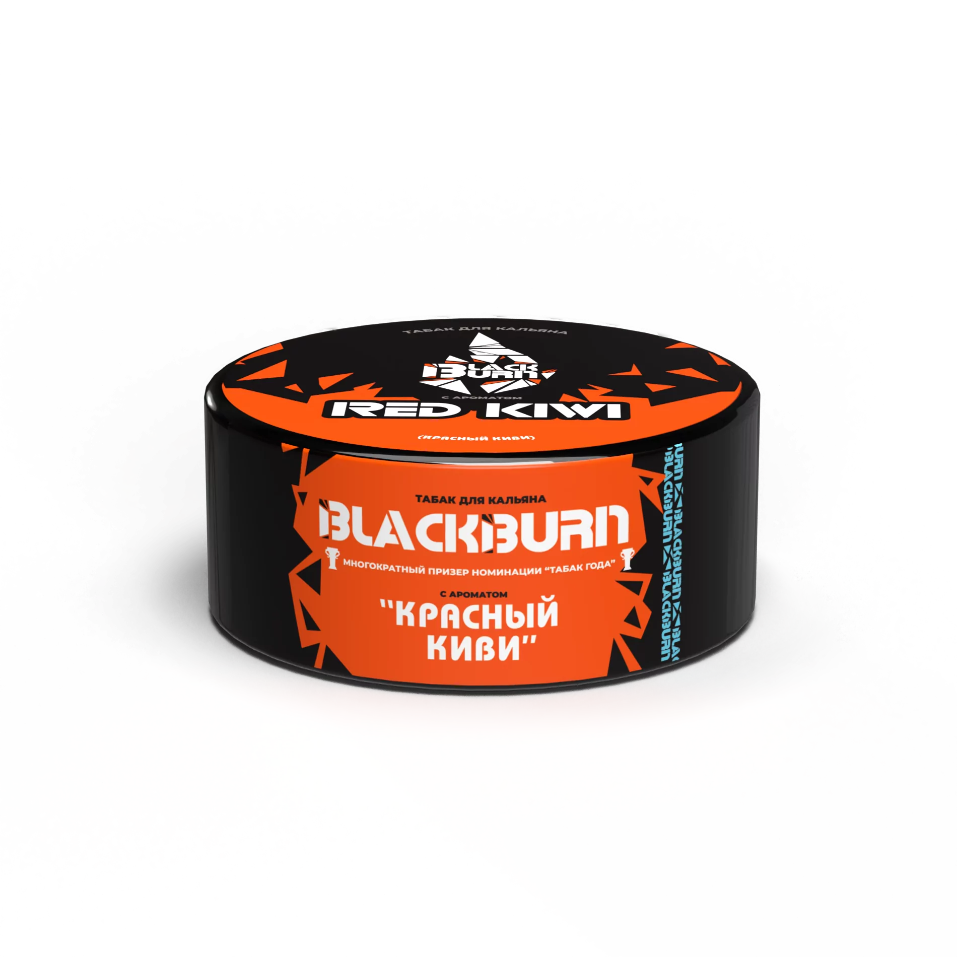 Табак Black Burn 25г Red Kiwi М для кальяна - купить в Санкт-Петербурге