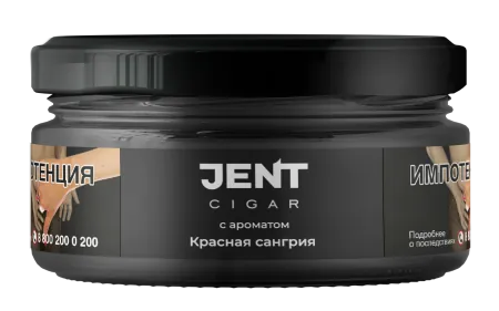 Табак Jent Cigar 25г Красная Сангрия M