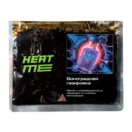 Табак HEAT ME 100г Виноградная Газировка M