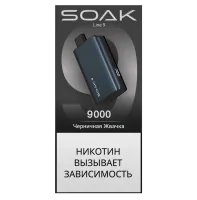 Одноразовая электронная сигарета Soak 9000 (Dark Blue) - Blueberry Gum M