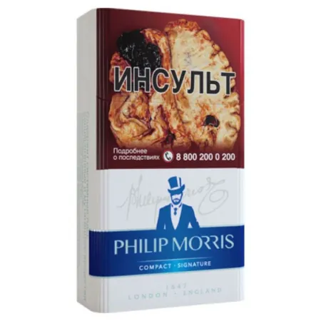 Сигареты Philip Morris Compact Signature Expert M