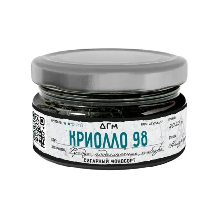 Табак Dogma 20г Криолло 98 Секо M