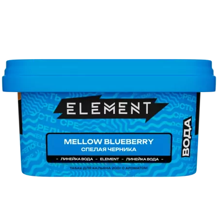 Табак Element New Вода 200г Mellow Blueberry M
