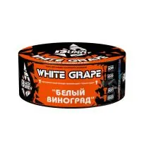Табак Black Burn 25г White Grape M
