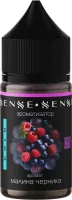 Ароматизатор Sense 14мл Cold - Земляника Малина
