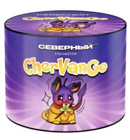 Табак Северный 40г Чер Ван Го M