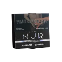Табак Nur Крепкий (Капсула) 20г Апельсин Черника M