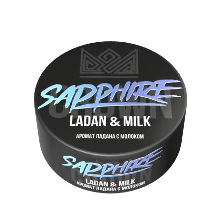 Табак Sapphire Crown 100гр Ladan &amp; Milk М