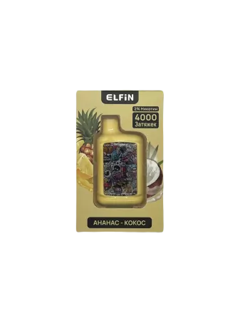 Одноразовая электронная сигарета Elfin Extra 4000 Ананс кокос
