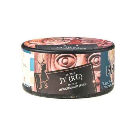 Табак Satyr 25г JY M