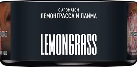 Табак Must Have 25г Lemongrass M — фото 2