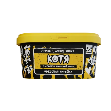 Табак Хулиган ПОП 200г Котя M