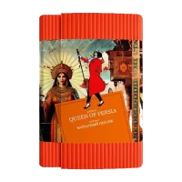 Табак Satyr 100г Queen of Persia М