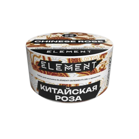 Табак Element New Воздух 25г Chinese Rose M