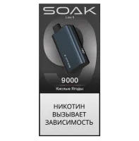 Одноразовая электронная сигарета Soak 9000 (Dark Blue) - Sour Berries M