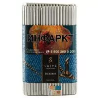 Табак Satyr 100г Excalibur М !