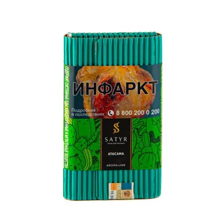 Табак Satyr 100г Atacama M