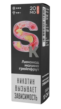 Жидкость Smoke Kitchen SK 10мл Лимонад малина-грейпфрут Ultra M