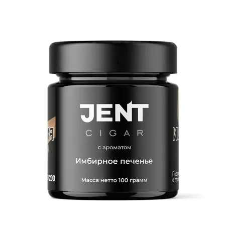 Табак Jent Cigar 25г Имбирное Печенье M