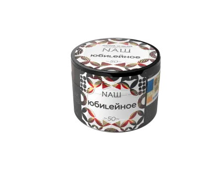 Табак Nаш 40г ЮБИLЕЙНОЕ (Песочное Печенье) M