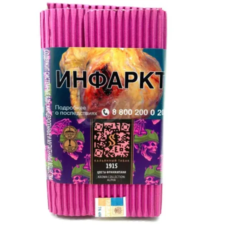 Табак Satyr 100г Цветы Франжипани M