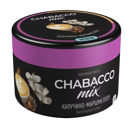 Кальянная смесь Chabacco Mix Line 50г Капучино-Маршмеллоу M