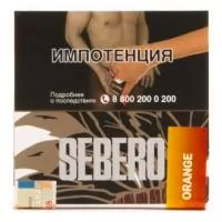 Табак Sebero 40г Orange М