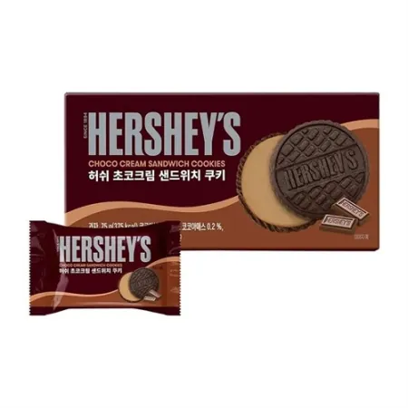Печенье Hershey's Sandwich 75г Choco Cream