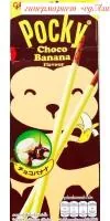 Бисквитные палочки Pocky Banana Flavour 25гр
