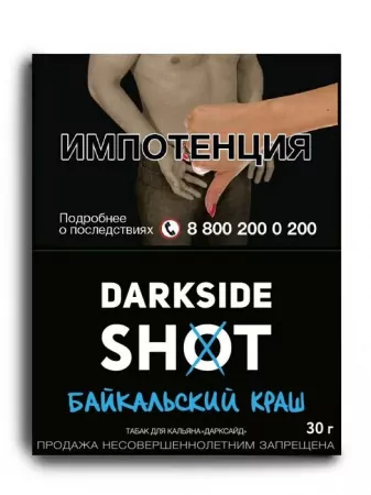 Табак Darkside Shot 30г Байкальский Краш M