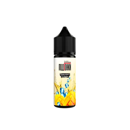 Ароматизатор Подгонки 13мл - Фреш Манго со Льдом