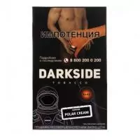 Табак DarkSide Rare 100г Polar Cream М