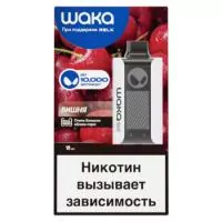 Одноразовая электронная сигарета Waka PA10000 - Вишня М