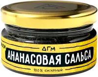 Табак Dogma 20г Ананасовая Сальса M