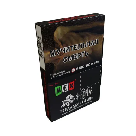 Табак Хулиган 25г Mex M