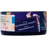 Табак Satyr 25г Blueberry Nights M