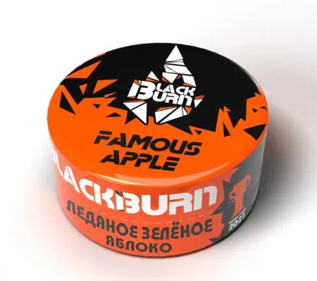 Заказать Табак Black Burn 25г Famous Apple М