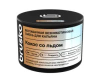 Кальянная смесь Brusko Medium 50г Кокос со Льдом M