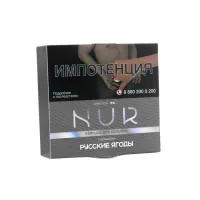 Табак Nur Средний (Капсула) 20г Русские Ягоды M
